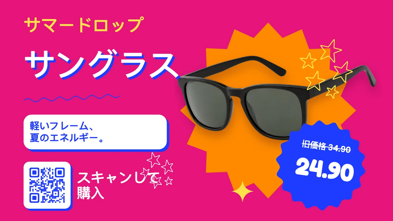 ステッカーの山の商品紹介
