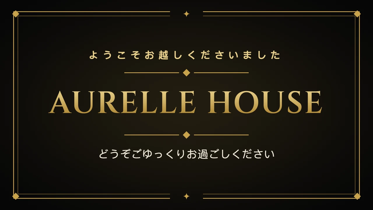 金縁のウェルカムカード