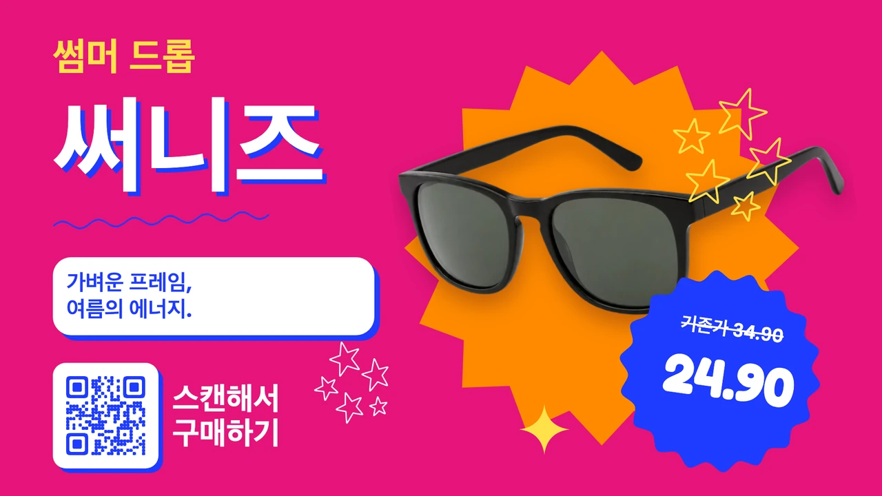 스티커 더미 상품