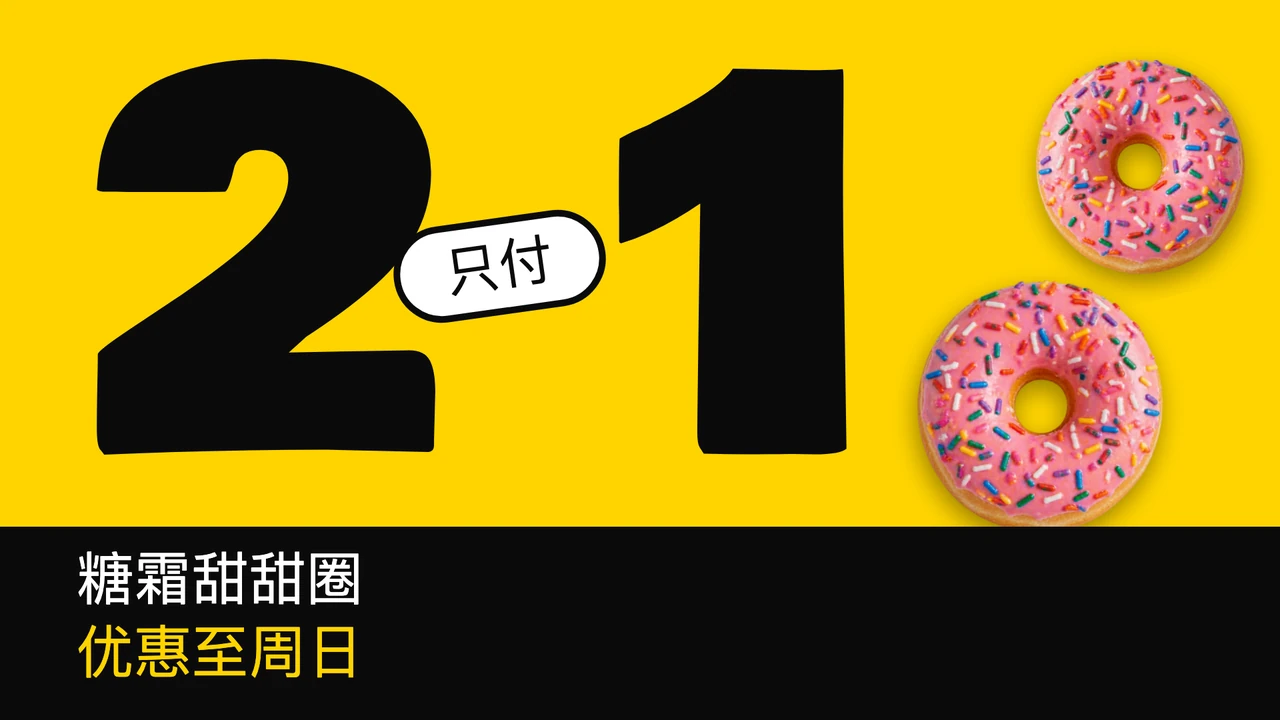 2算1巨型数字