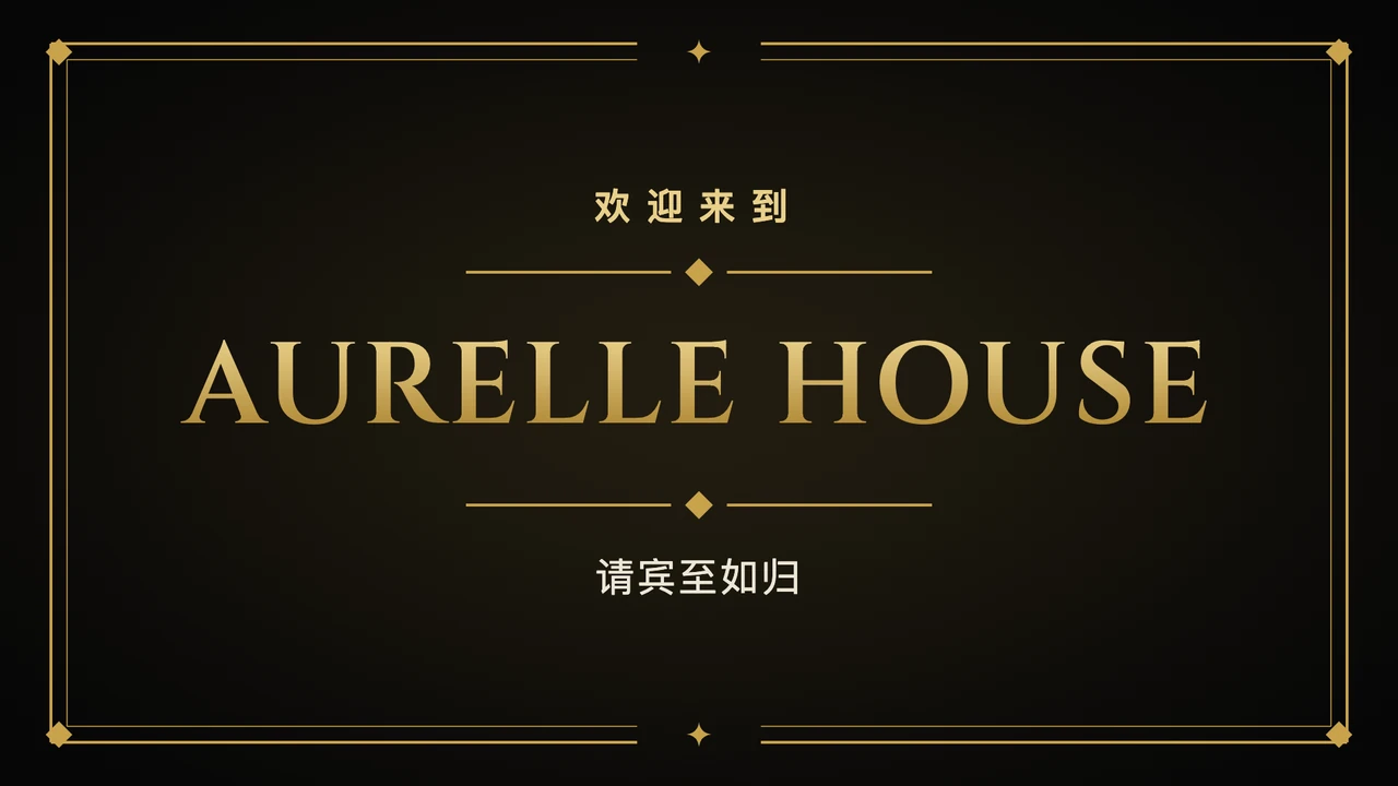 金框欢迎卡
